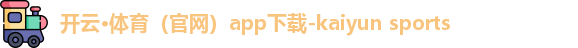 开云